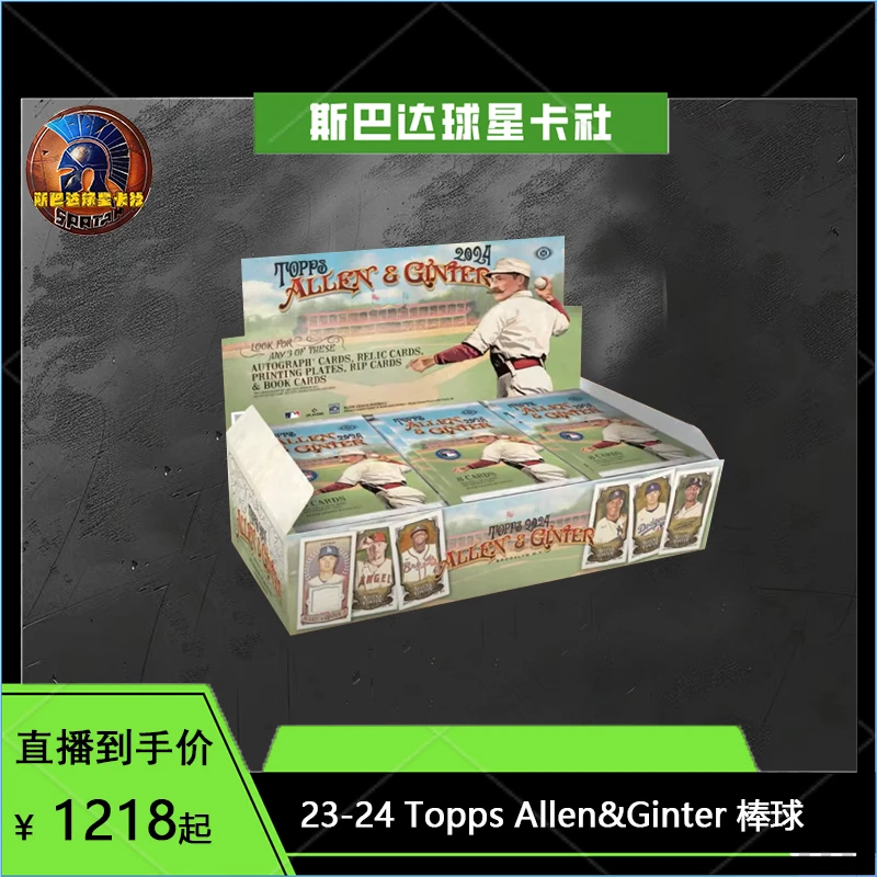 23-24 Topps Allen & Ginter 棒球 卡牌盲盒（代拆）