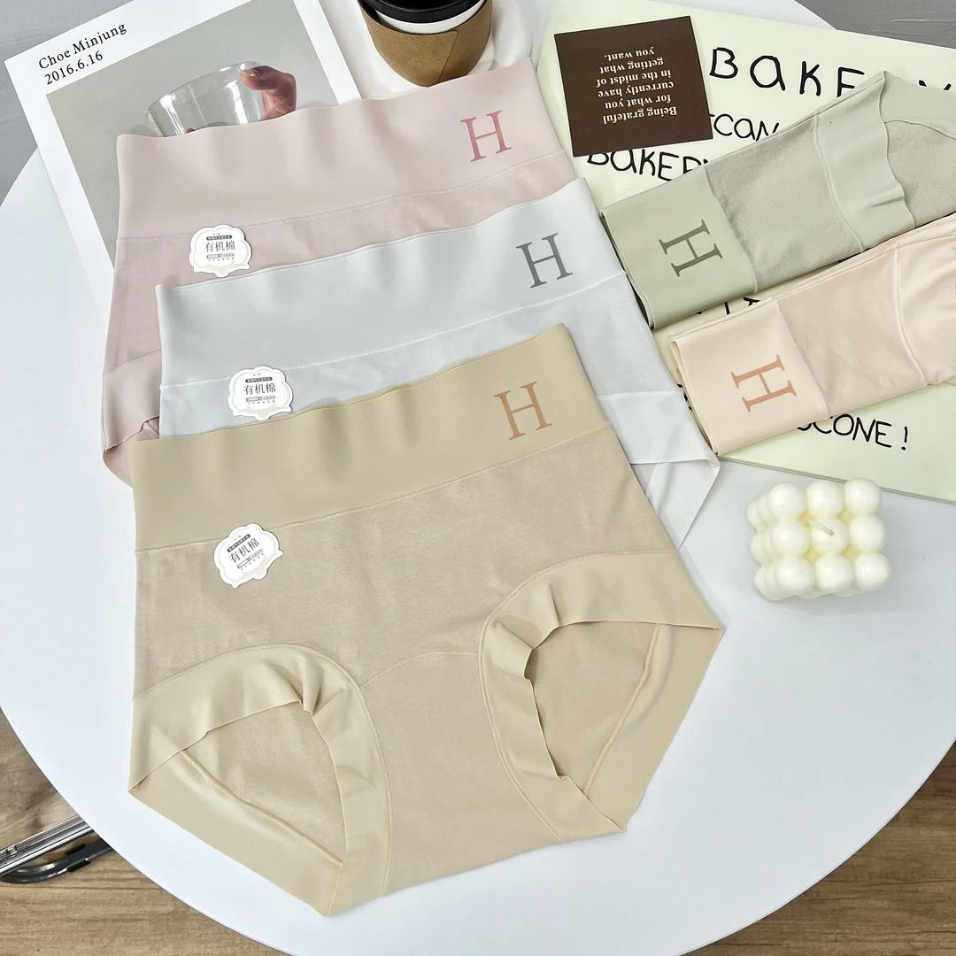 【90-160斤】4条高腰新款纯棉加长底裆无感边包臀高弹女士内裤