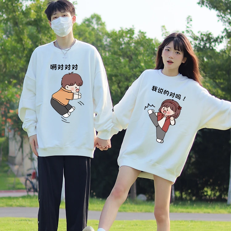 情侣装2025网红新款一男一女春秋冬季休闲百搭时尚卫衣服外套礼物