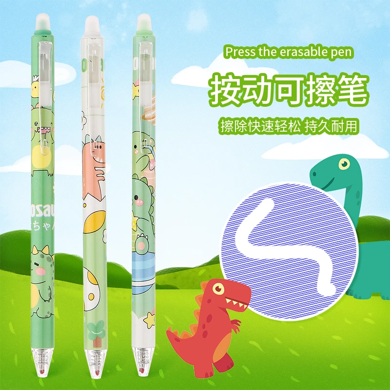 【红色按动可擦笔】按动可擦笔0.5mm卡通学生高颜值签字笔 开学必备