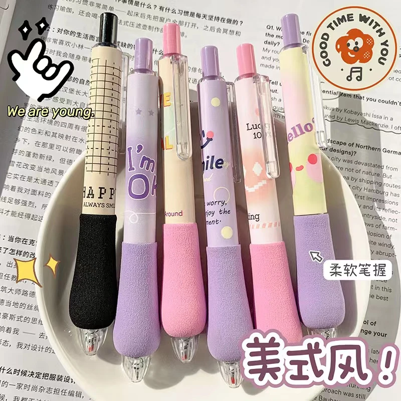 【ST头海绵笔套】按动刷题笔 可爱洛洛米学生速干签字笔 开学好物