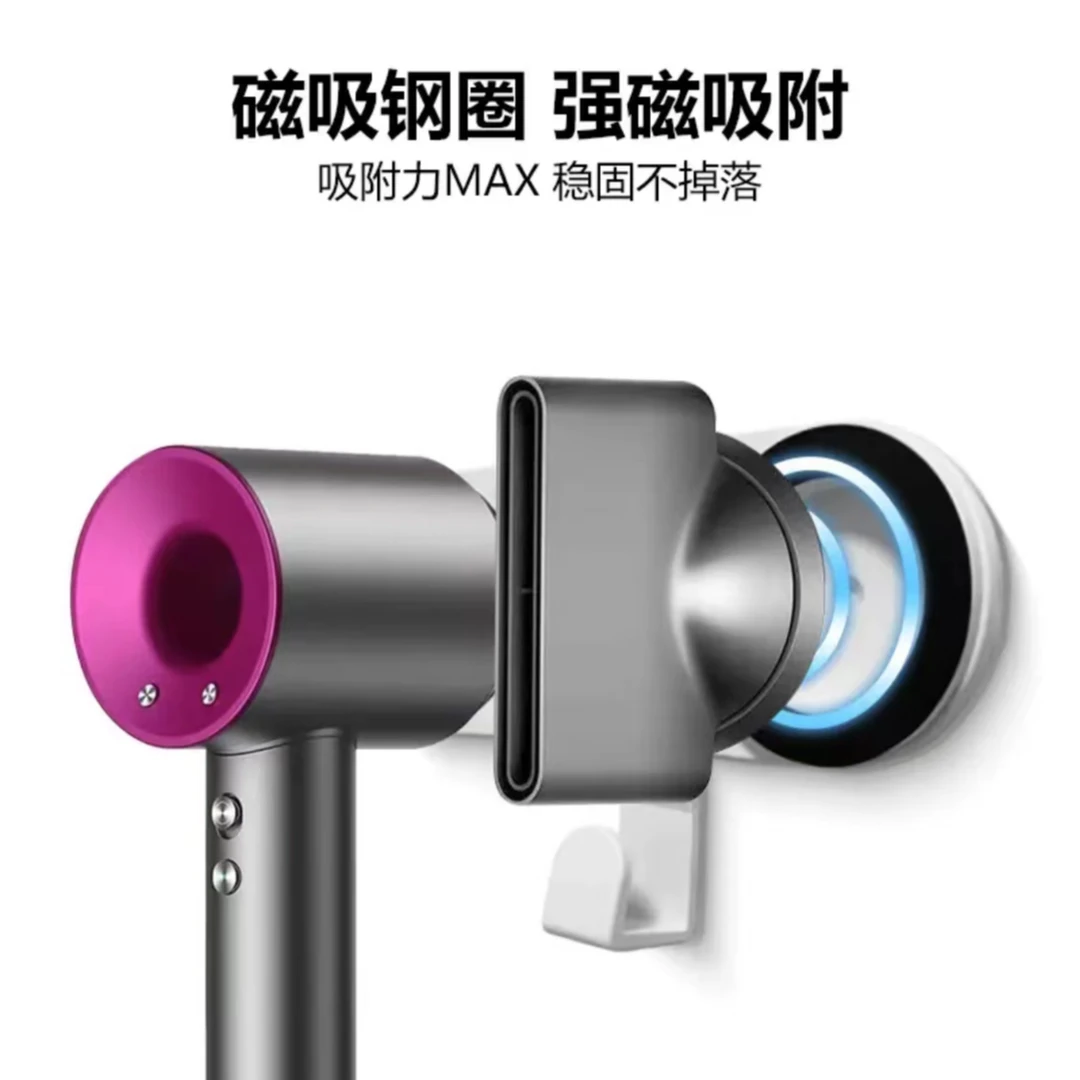 高速中空无叶吹风机免打孔挂架通用磁吸挂架设计卫生间浴室家用