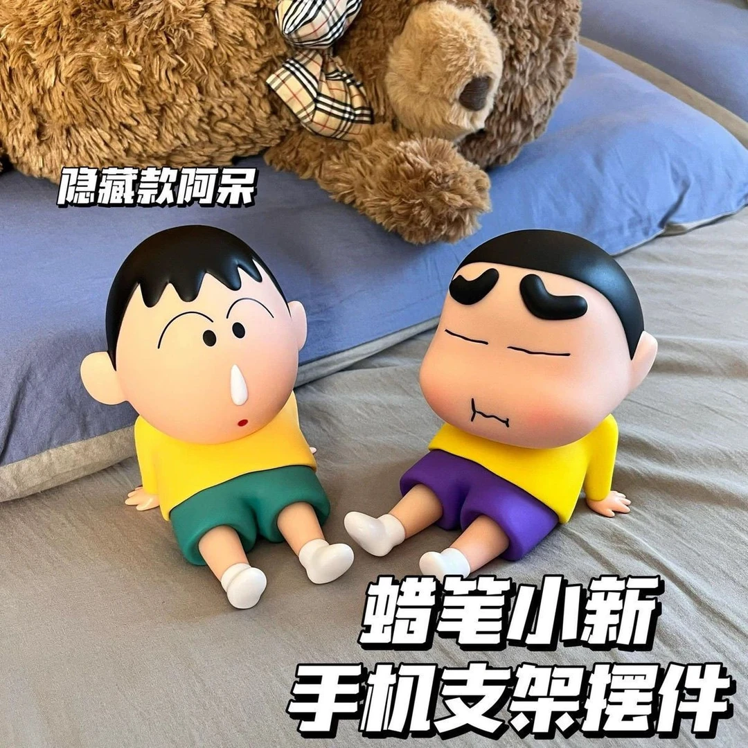 新款蜡笔小新阿呆动漫懒人手机支架桌面摆件潮玩摆件模型公仔