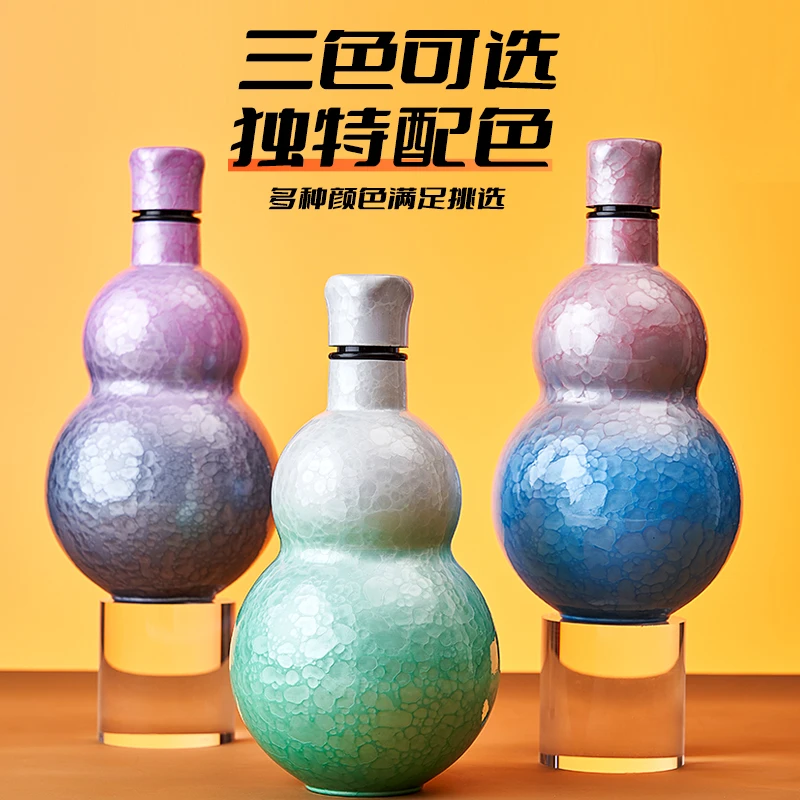 陶瓷内胆撞色葫芦保温杯全新升级国风冰裂葫芦保温杯渐变色保温杯