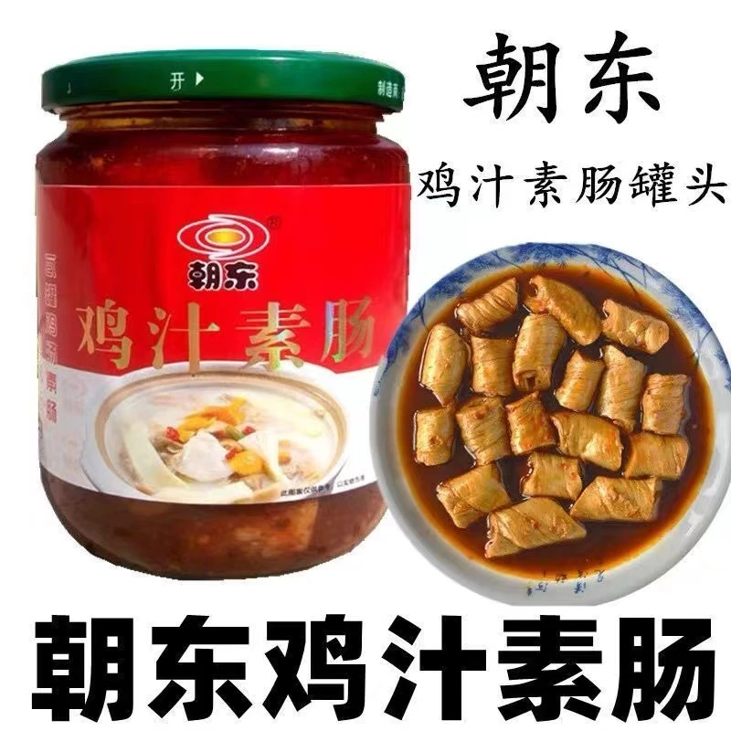河南特产朝东鸡汁素肠罐头香辣味方便即食食品怀旧小吃零食300克