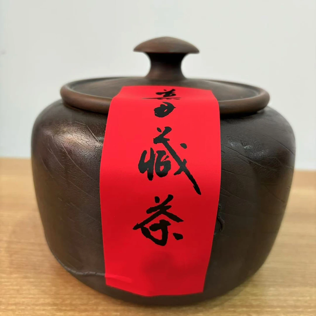 慕子-文化——《糯香老茶头建水紫陶罐装》