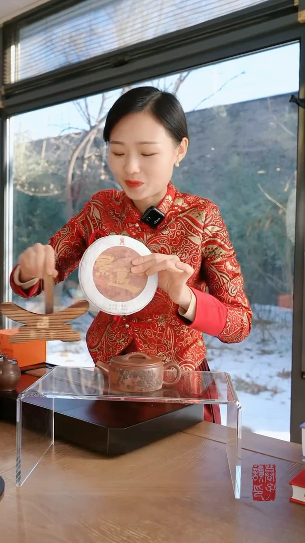 【闪购商品】紫砂茶壶龙血砂 梅花汉瓦+景迈山熟茶