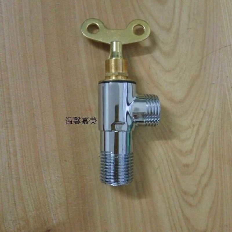 铜芯4分双用三角阀防盗带锁带钥匙直通阀户外室外一进两出进水阀