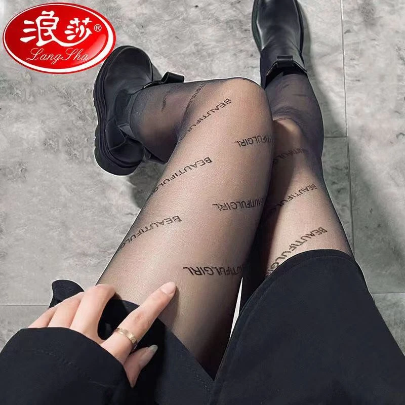 浪莎网红字母丝袜黑丝薄款性感菠萝袜连裤袜防勾丝日系袜子潮ins
