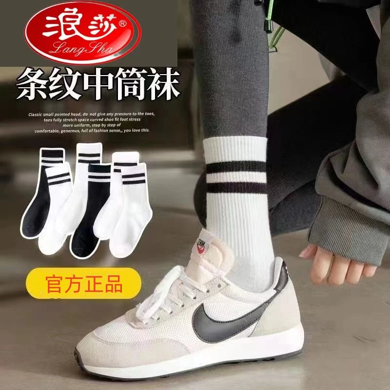 黑白色袜子女中筒袜春夏季薄款春秋纯棉长筒男袜ins潮纯色运动袜