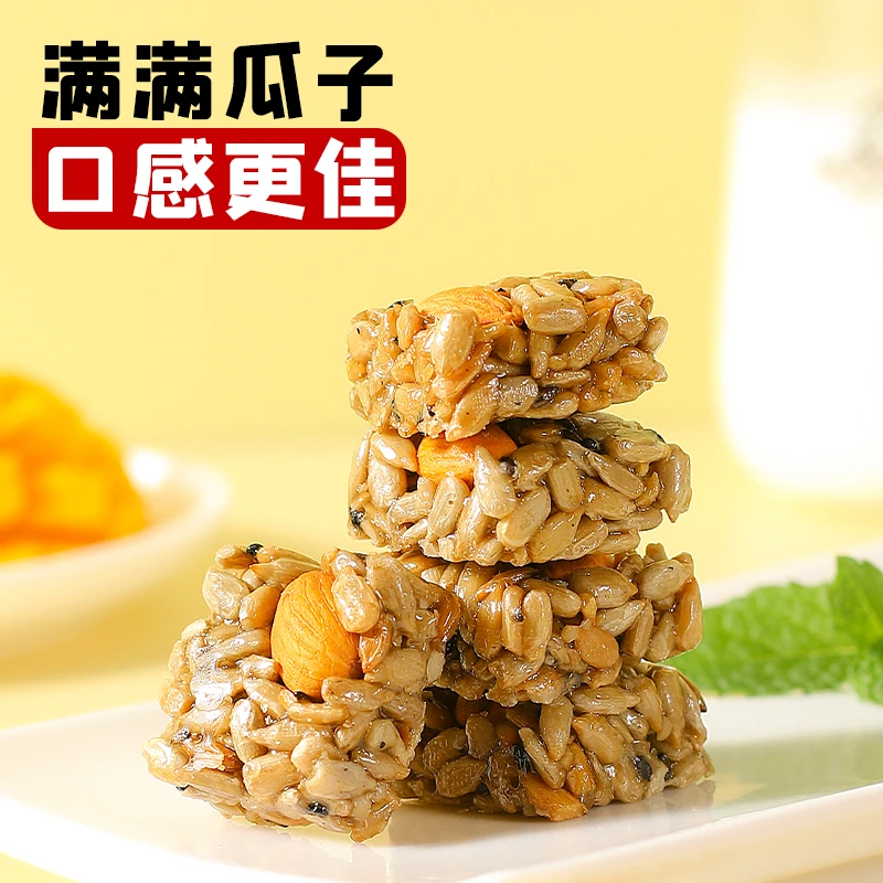 巴旦木瓜子仁酥巴旦木瓜子酥休闲零食小吃休闲食品小零食大礼包