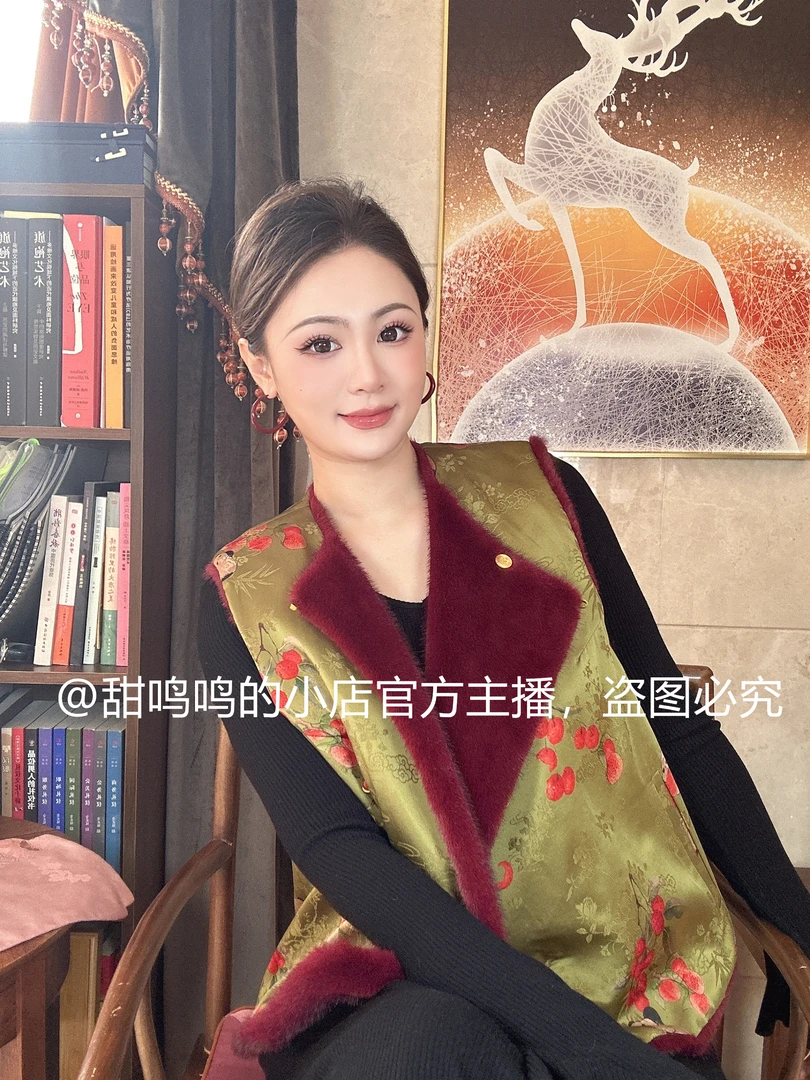 【优歆-依斐私服】新中式国风-人丝香 云纱拼小母貂正反两穿女马甲