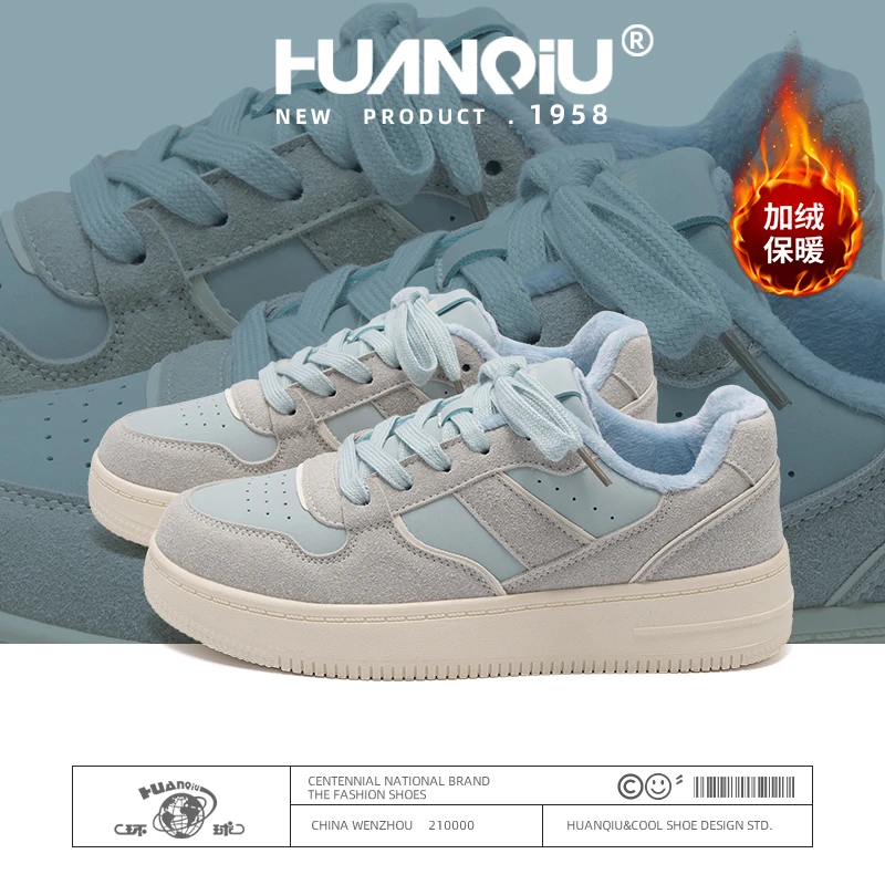 环球爆款板鞋子女2024冬季新款加绒增高厚底鞋二棉舒适透气休闲鞋
