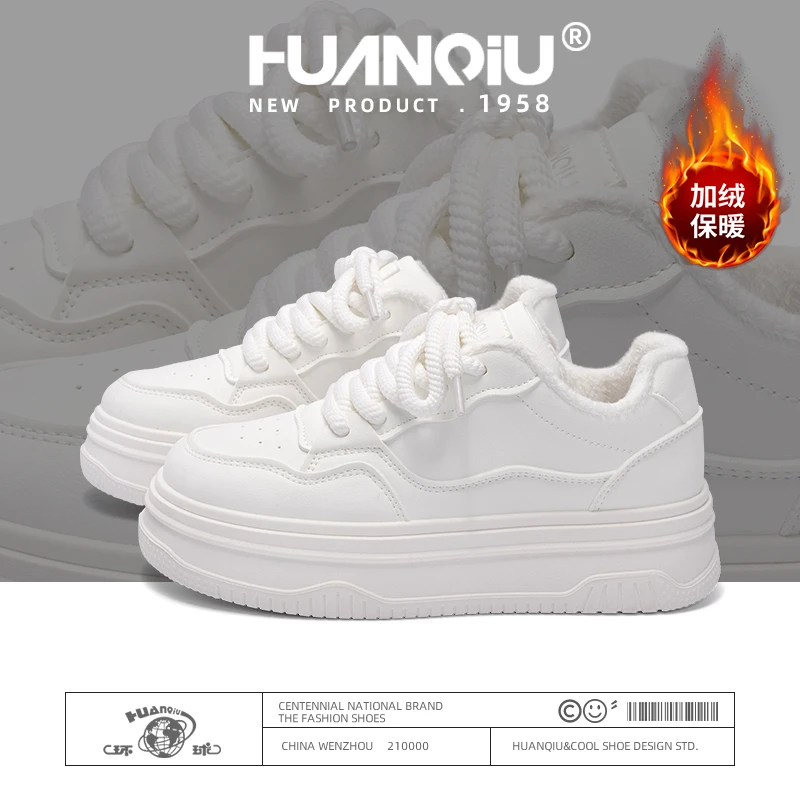 环球冬季厚底增高小白鞋女款2024新款高颜值轻便学生百搭休闲板鞋