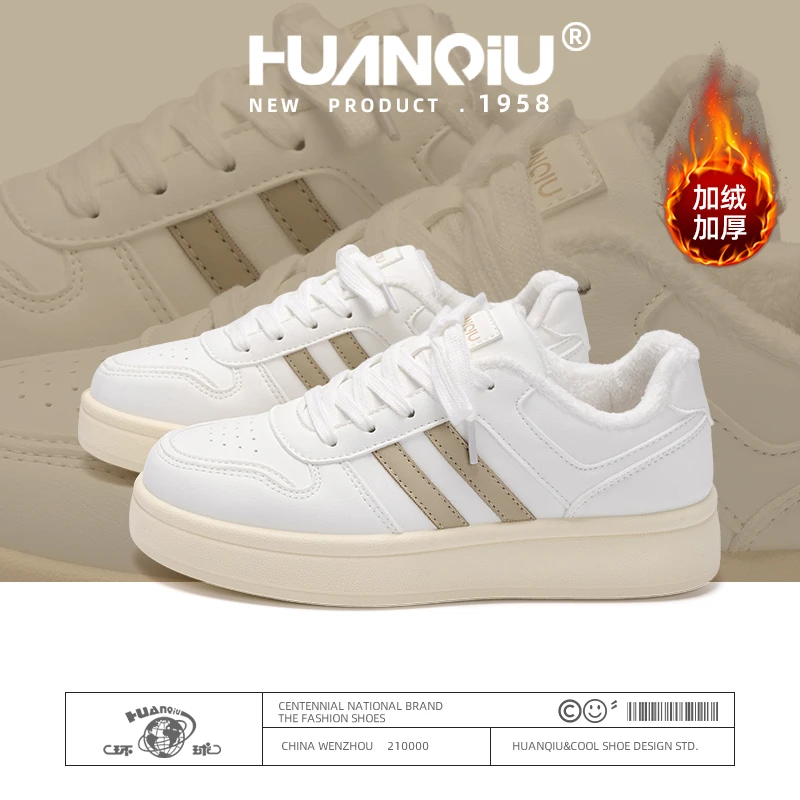 环球粉色德训鞋2024冬季新款女鞋户外厚底板鞋女加绒二棉休闲鞋子