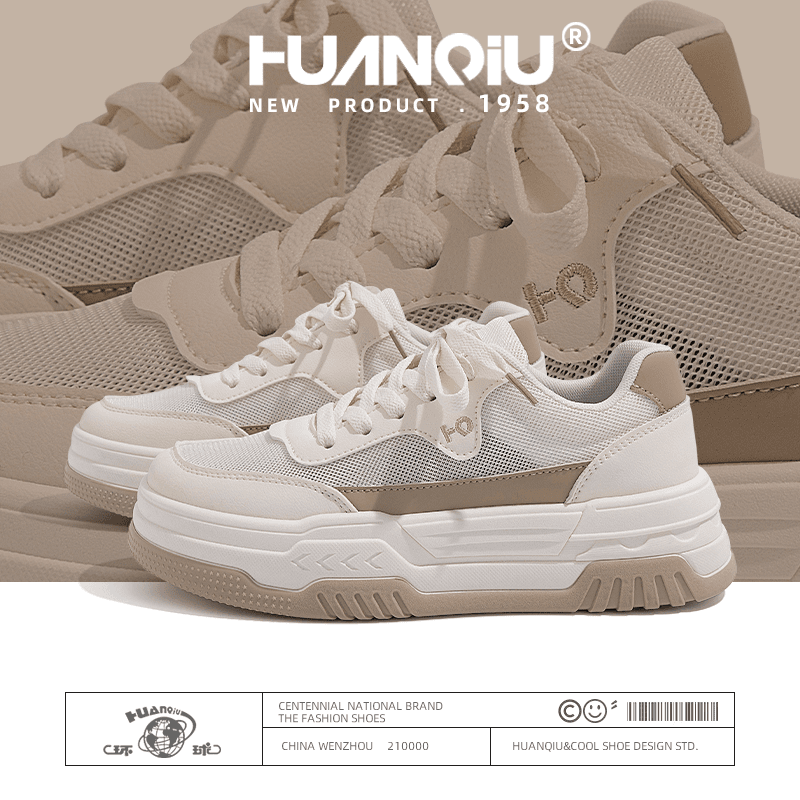 环球板鞋女2024夏网面透气新款配裙子小白鞋网红爆款百搭学生运动