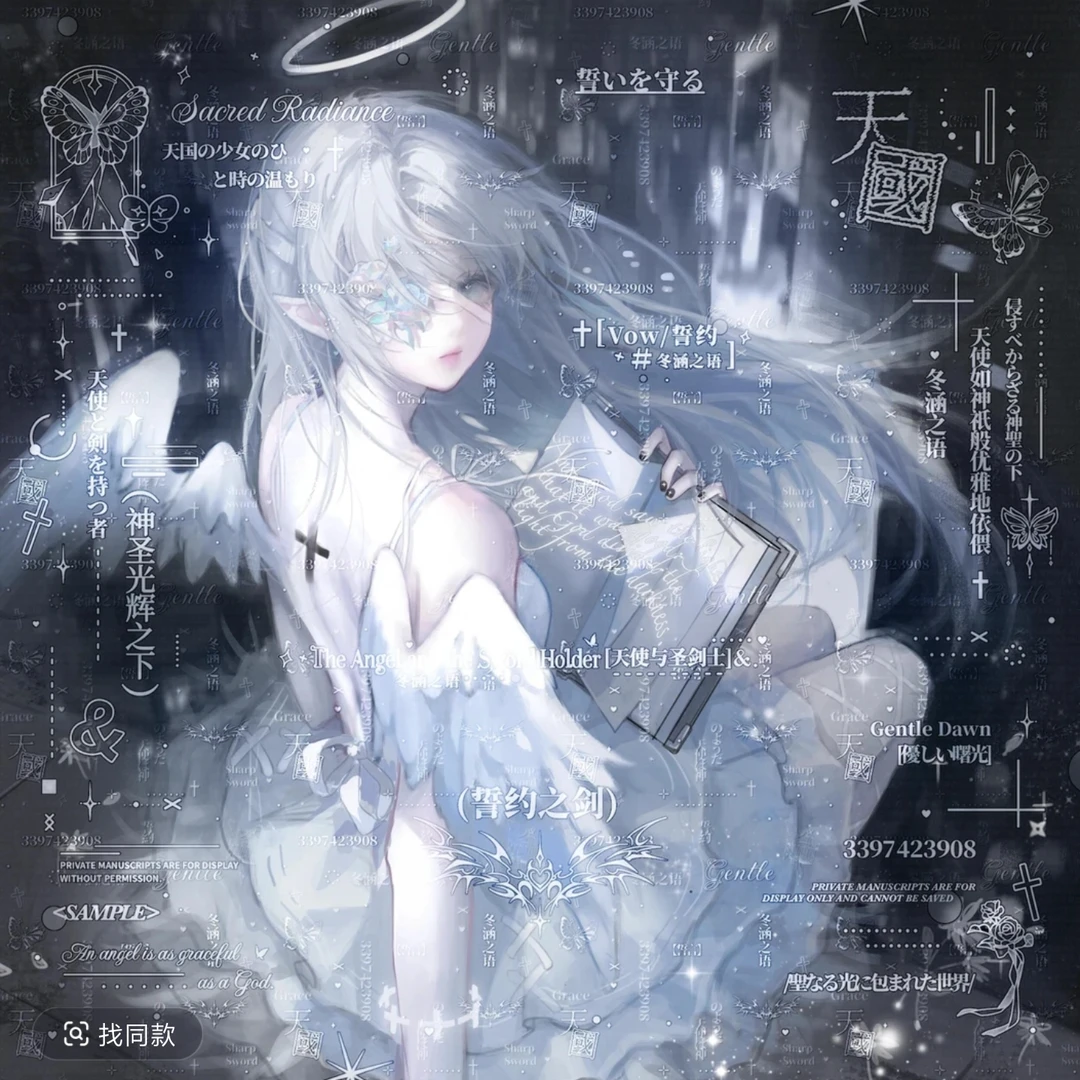 【61张+】摄入芝士扭蛋第4期情侣冬日动漫头像原创有底纹培训课程