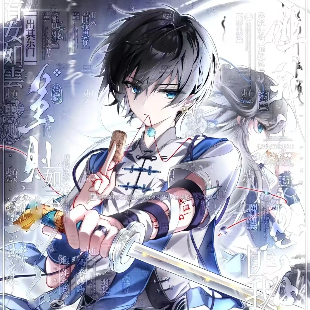 打包53张 松时直购 急急如律令情侣动漫头像扭蛋原创圈部分无水印