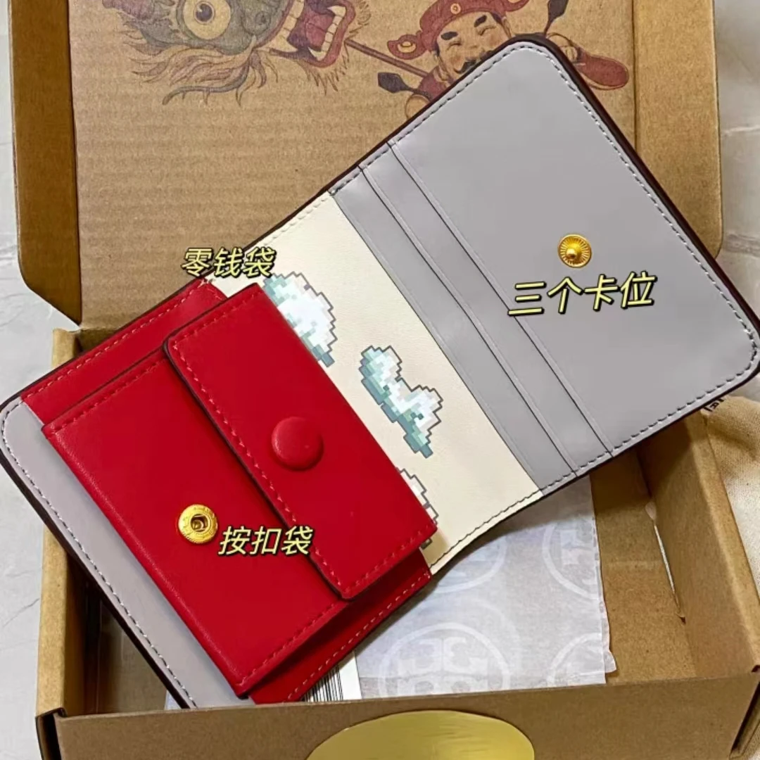A50新年款发财龙小钱包