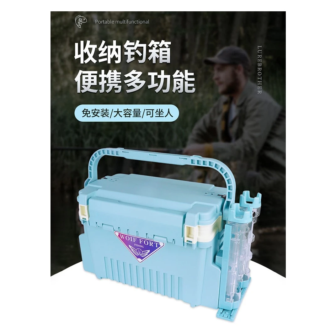 狼堡筏钓箱小号配件收纳支架多功能可坐钓箱立杆器垂钓竿架钓鱼箱