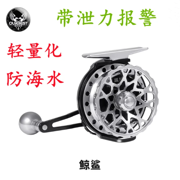 欧贝丝特海鲸鲨筏钓轮带泄力全金属微铅筏轮桥钓筏欧贝斯特海筏轮