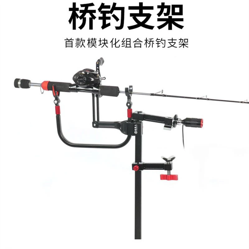 鱼匠人桥钓支架炮台多功能 固定 夹式全镁铝合金筏钓桥筏船钓支架