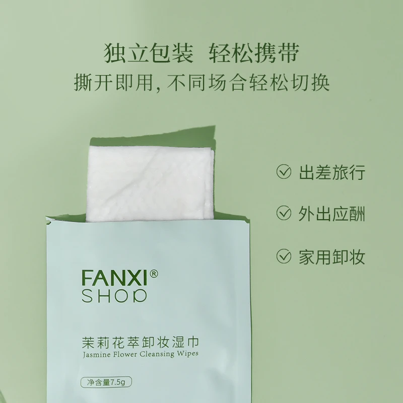 凡茜茉莉花萃卸妆湿巾10片一次性水润清洁眼唇脸部卸妆卸妆巾外出