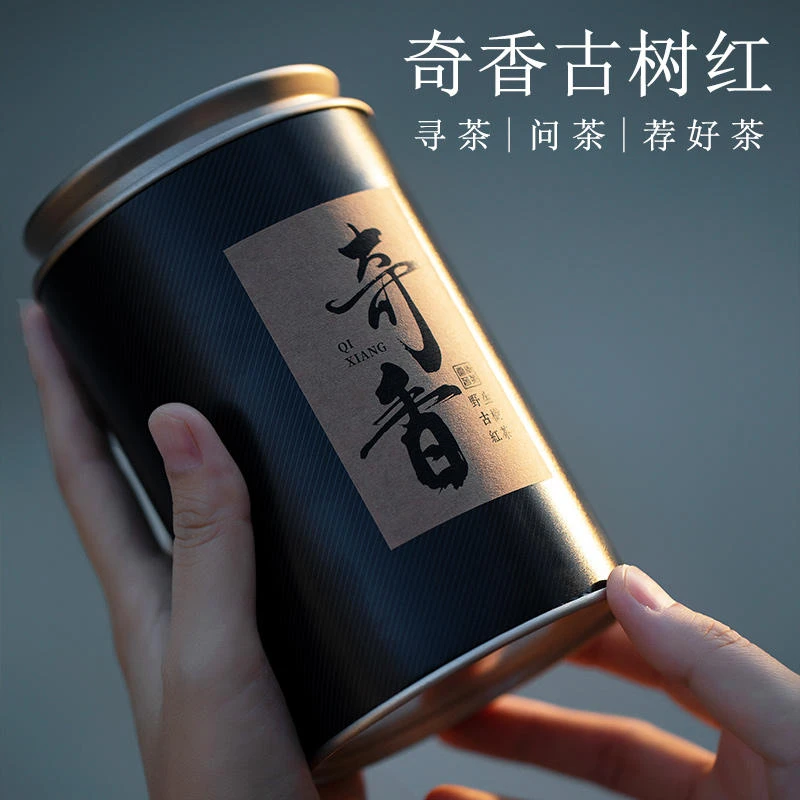 2023年云南野生古树红茶一级料奇香红茶焦糖甜香茶叶 高山香气