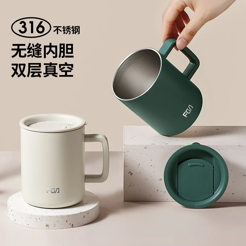 富光喝水杯马克杯办公杯子带盖早餐杯女茶杯男保温咖啡杯定制刻字