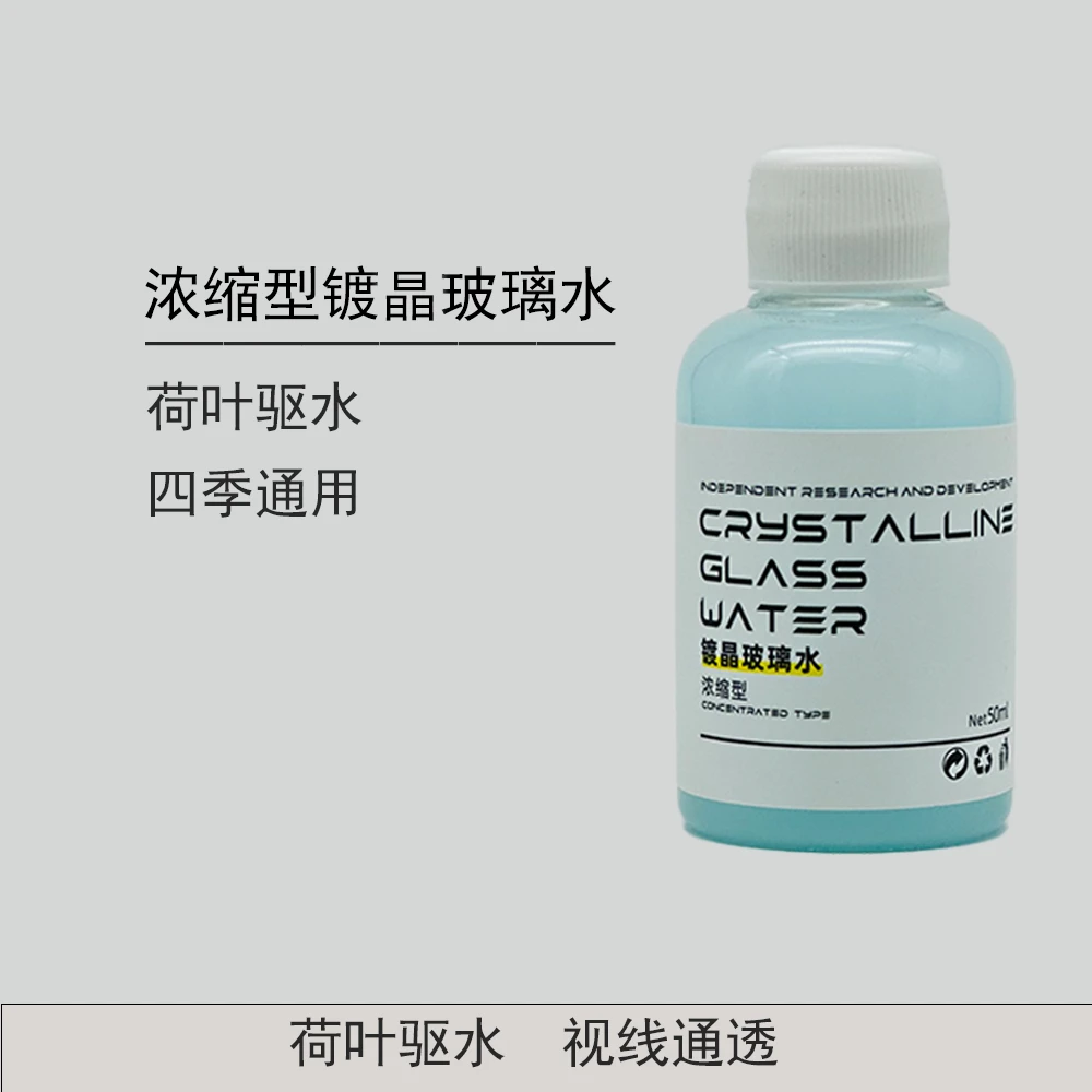 chewawa/车蛙蛙四季去污玻璃水汽车雨刮水清洁除虫胶车用除油膜