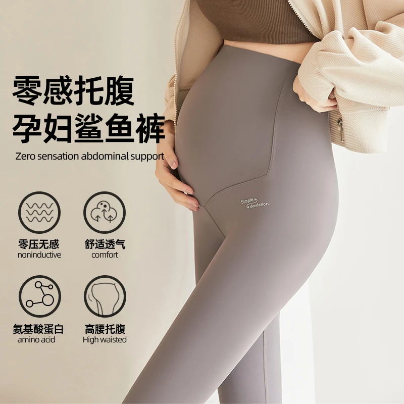 孕妇裤春夏外穿零感无痕芭比裤高腰提臀瑜伽鲨鱼孕妇裤裤打底裤