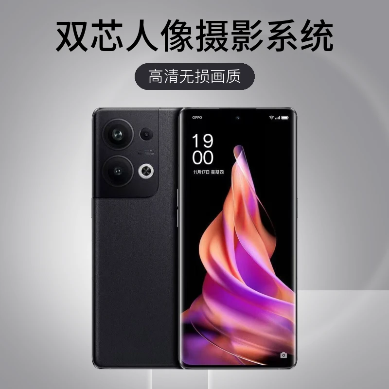 准新品 OPPO 双芯旗舰曲屏手机高清oppo reno 9pro+二手手机正品