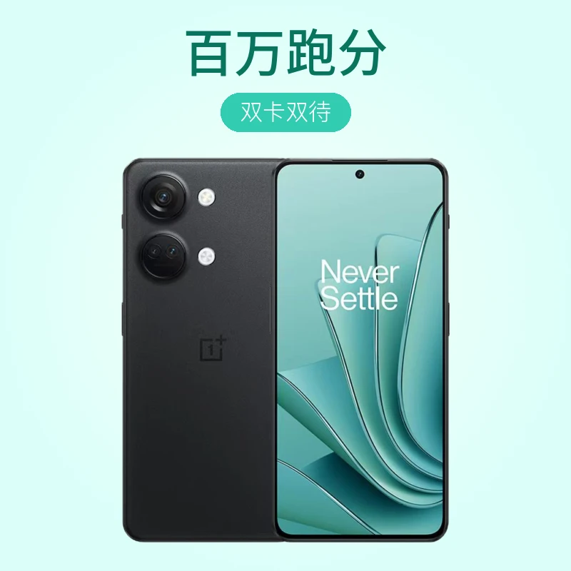 准新品 OnePlus/一加 ACE2V原装1.5K直屏电竞5G手机二手准新
