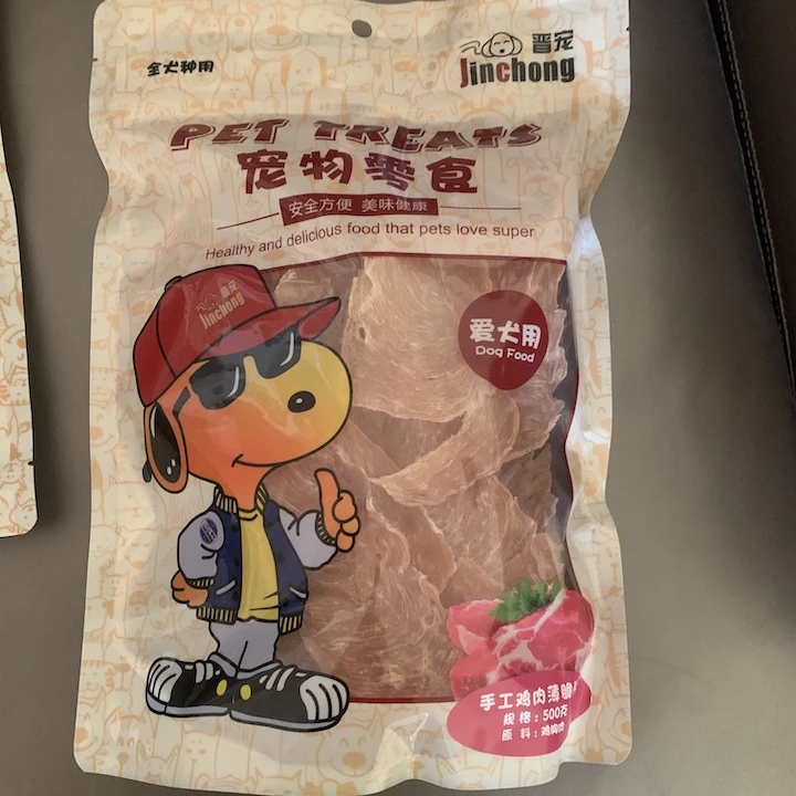 手工鸡肉片手工鸭小胸一斤一包宠物零食猫狗食品无添加无诱食狗粮