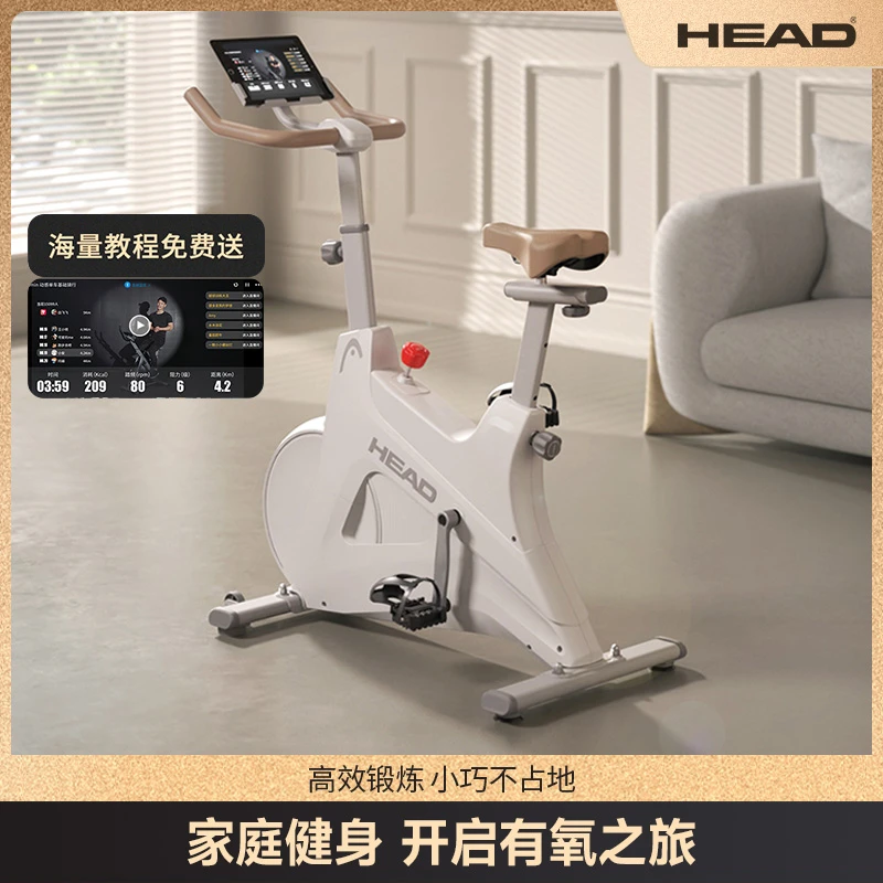 HEAD海德动感单车家用健身器材静音家用款健身动感单车室内健身器