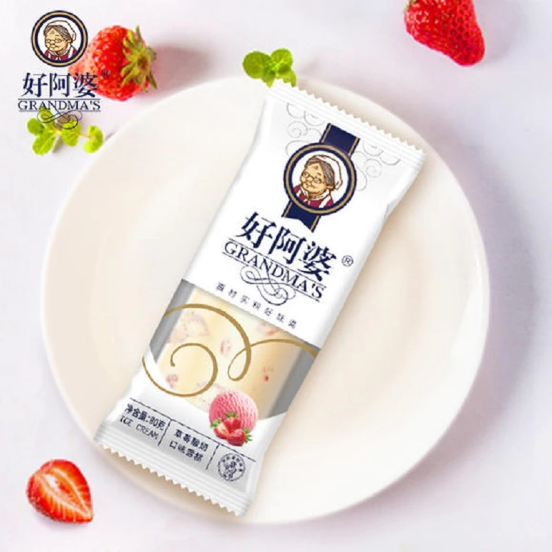 好阿婆草莓酸奶