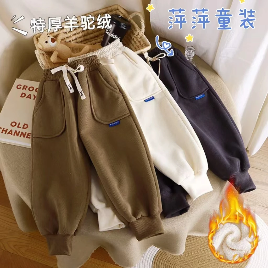 【冬季大促】2023新款时尚洋气休闲运动百搭男童女童秋冬款加绒加裤