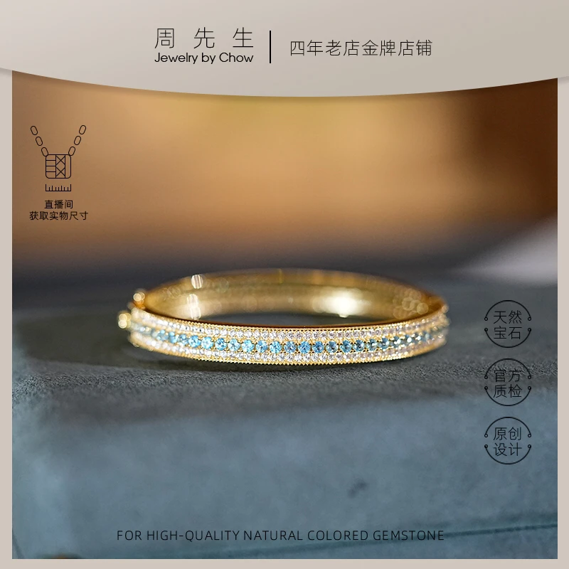 【薄荷】天然托帕石手镯