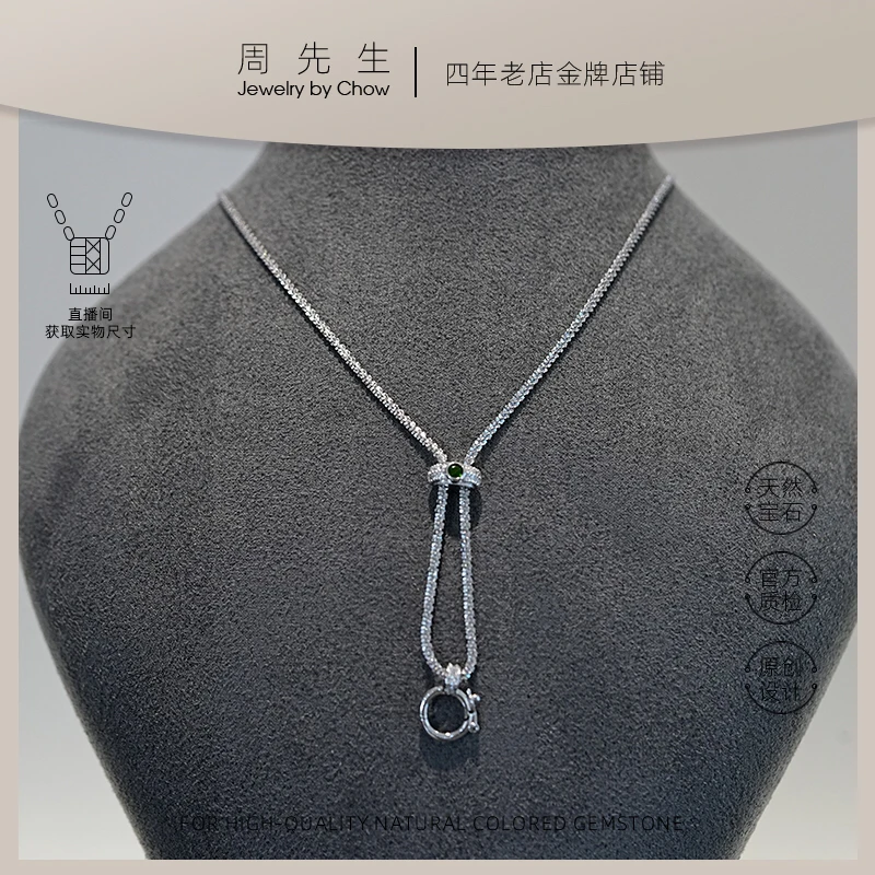 链子925银 透辉石项链S925银13
