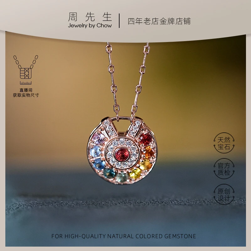 【彩色护身符】天然彩色蓝宝石项链