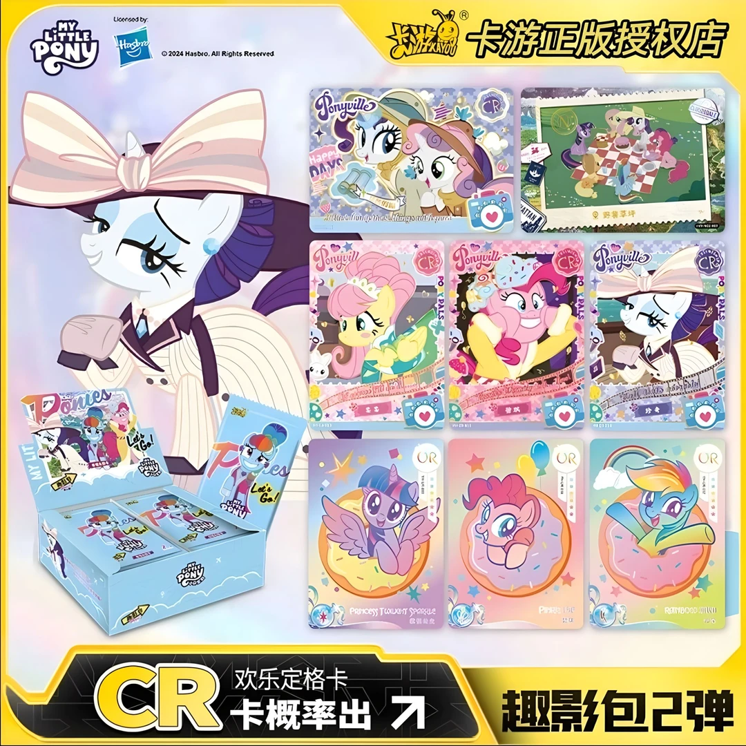 【拆卡】【趣影2新人叠叠】卡游正版小马宝莉趣影第二弹卡牌潮玩盲盒