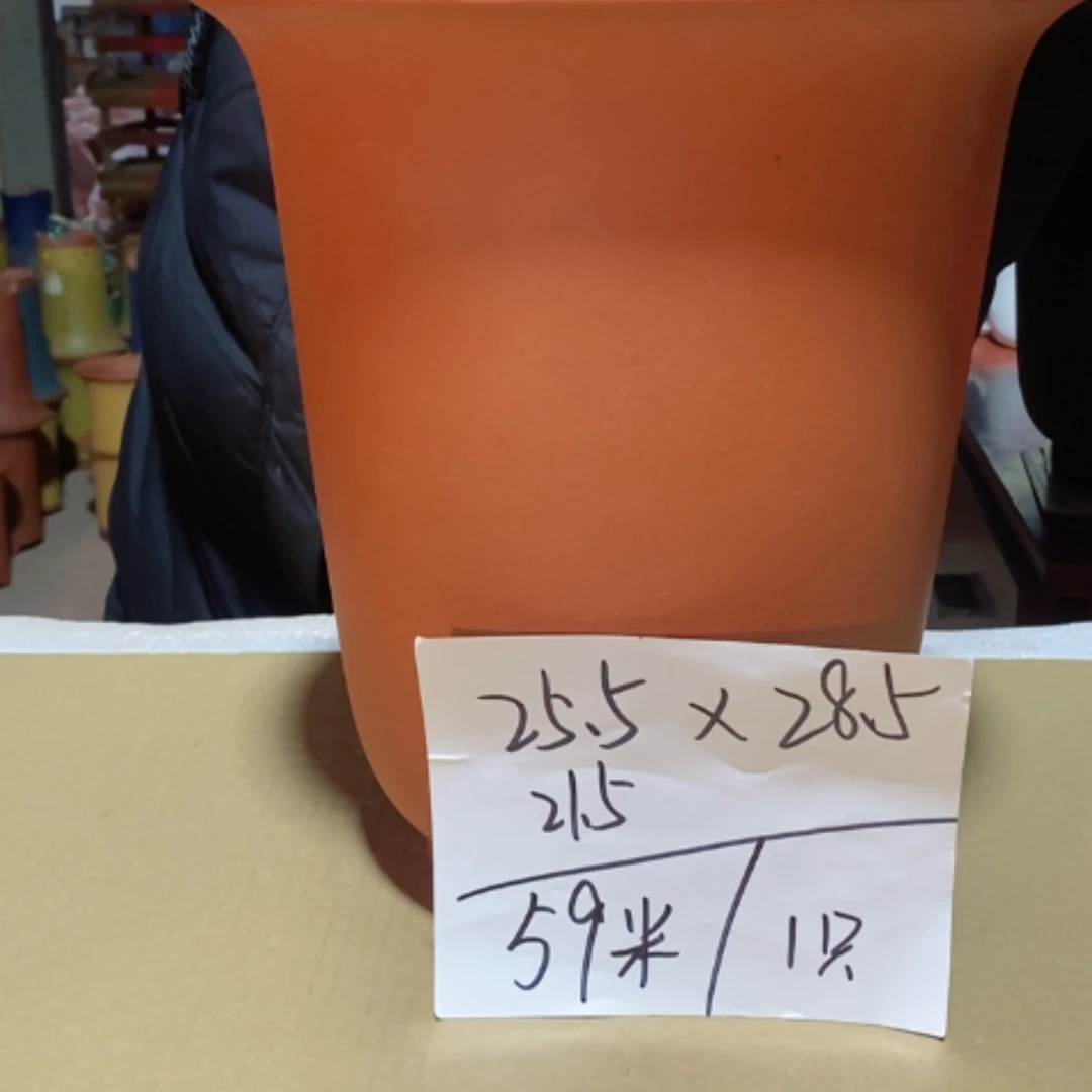 【闪购商品】紫砂花盆