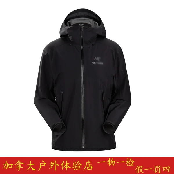 Beta（贝塔） Lt 硬壳防风防水防雪冲锋衣