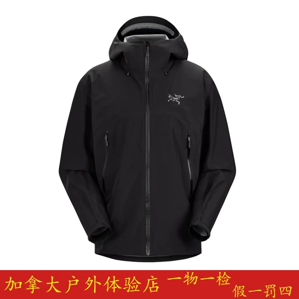 Beta（贝塔） lightweight 23年新款硬壳 户外防风防水冲锋衣 30513
