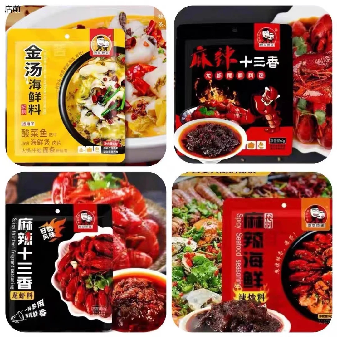 海鲜炒料