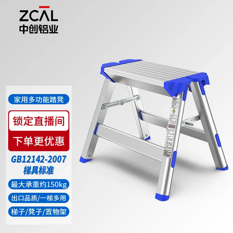 多功能铝合金凳子梯子家用折叠凳钓鱼椅子户外专用凳子梯子装修