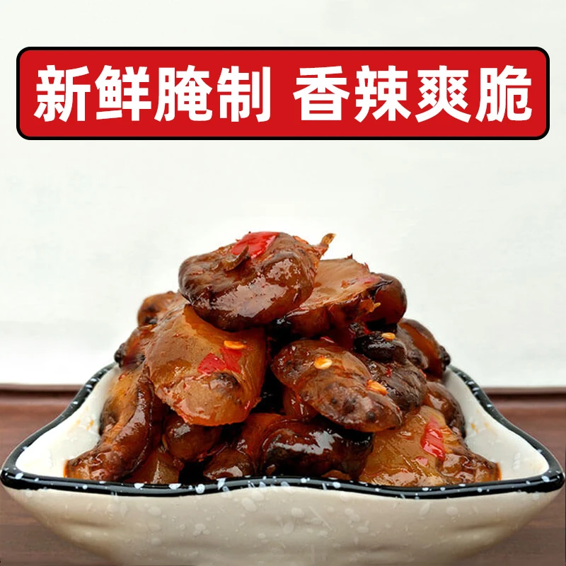 湖北特产新鲜腌制脆爽洋姜鬼子姜农家酱菜下饭咸菜