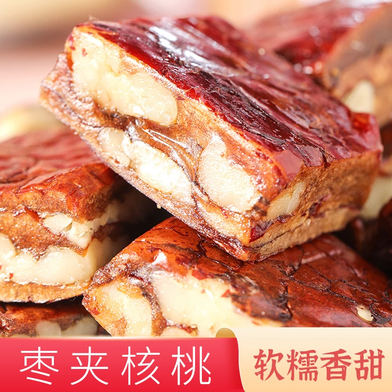 枣仁派正宗新疆特产红枣核桃袋装葡萄干孕妇休闲零食批发和田枣