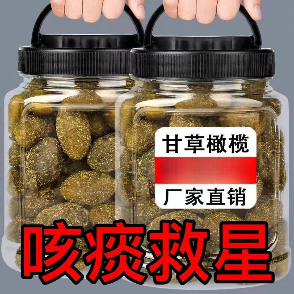 九制甘草橄榄闽南特产蜜饯果干营养果脯休闲零食新鲜腌制开胃工艺