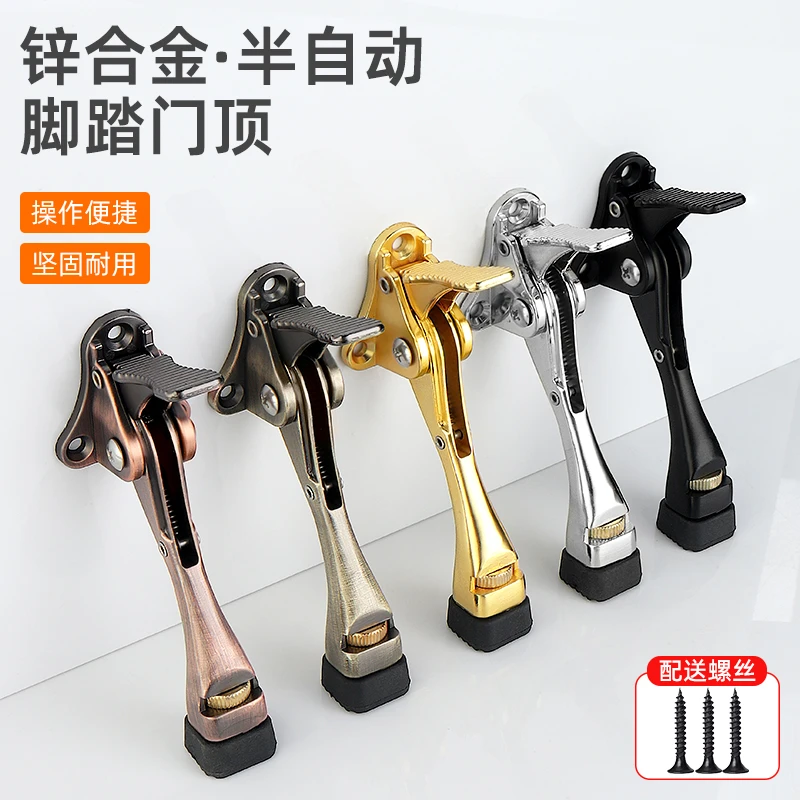脚踩门吸脚踏门挡防撞防风防关门随意停限位器固定神器门顶门阻器